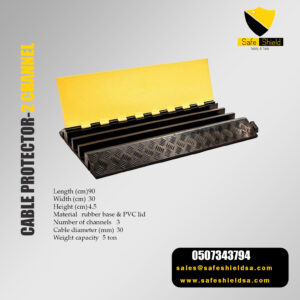 HEAVY-DUTY 3 CHANNEL CABLE PROTECTOR